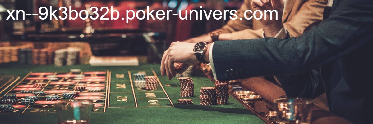 xn--9k3bo32b.poker-univers.com